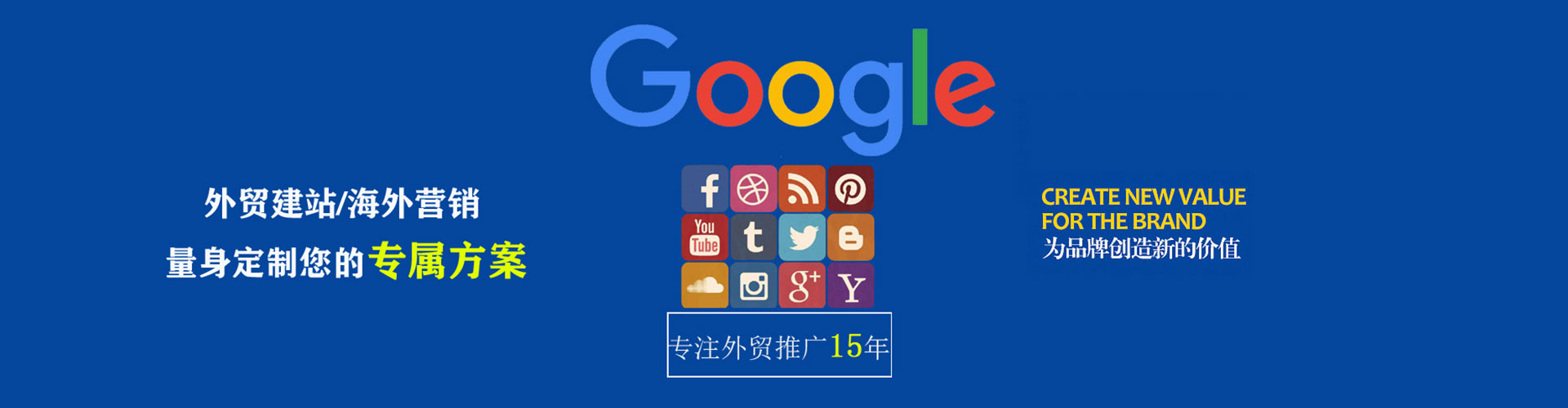 科尔沁左翼后旗百度如何推广
