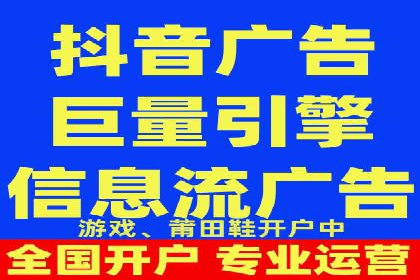 竞价排名在移动端广告的案例研究